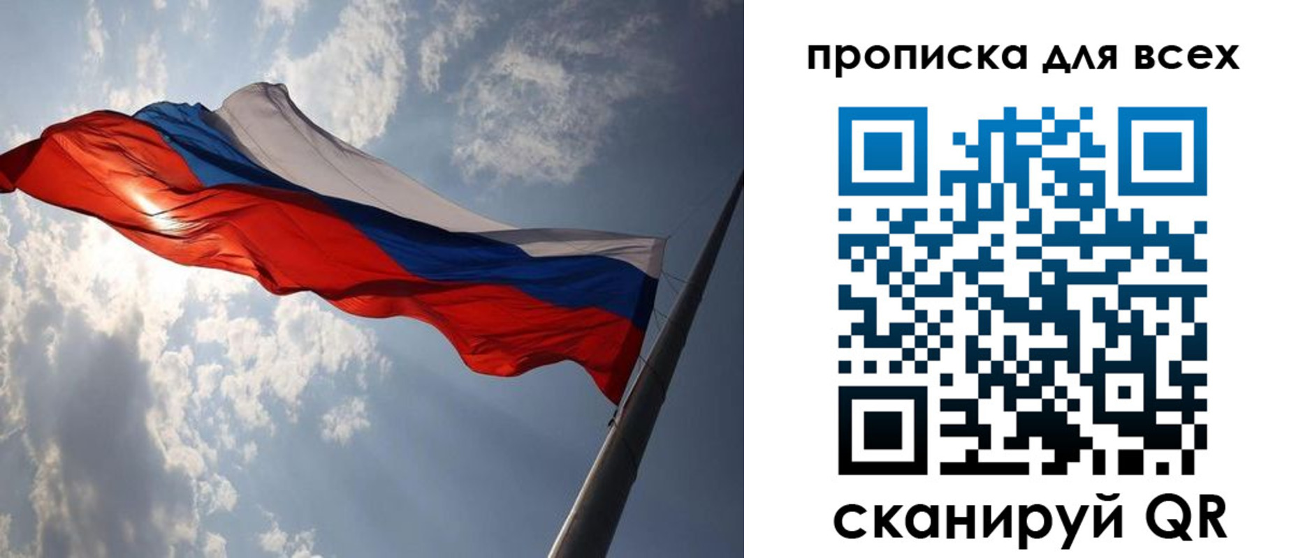 регистрация в Нерюнгри