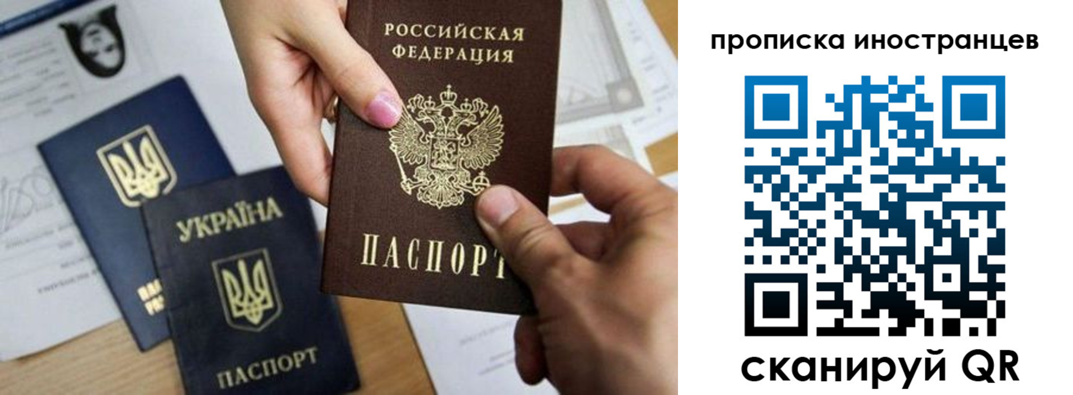 регистрация в Нерюнгри